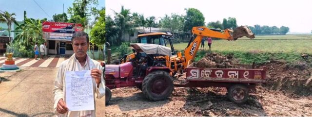 GOCHAR JAMIRU MATI CHORI