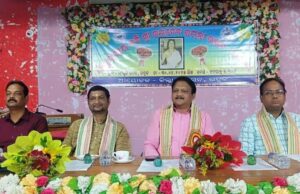 ଜିଲ୍ଲା ସ୍ତରୀୟ କବି ଶ୍ରୀ ଜୟଦେବ ଜୟନ୍ତି-୨୦୨୫ ପାଳିତ