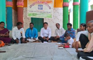 ଜାତୀୟ ମାନବ ଅଧିକାର ସାମ୍ମୁଖ୍ୟର ଜିଲ୍ଲା ସ୍ତରୀୟ ସାଙ୍ଗଠନିକ ବୈଠକ