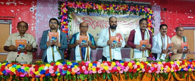 KISHORE SWAKHYAR ROUPYA JAYANTI