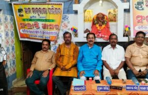 “ଅହିଂସା ପରମ ଧର୍ମହିଁ ବୁଦ୍ଧ ବାଣୀ”, ଆମ ମାତୃଭାଷା ପରିଷଦର ସଂକ୍ରାନ୍ତି ଆସର