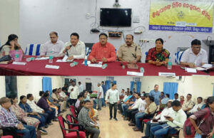 ଭଣ୍ଡାରିପୋଖରୀ ପଂଚାୟତ ସମିତି ଠାରେ ମିଳିତ ଜନଶୁଣାଣୀ ଶିବିର