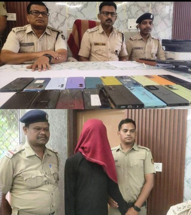 MOBILE CHORA GIRAF NEWS