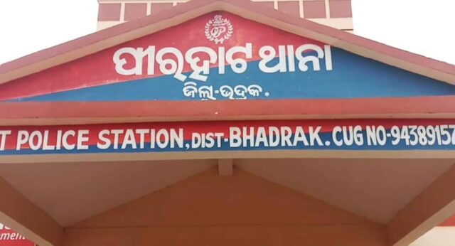 NIKHOJ RA 14 DAY PARE BI NABALIKA MILUNI - PIRAHAT POLICE STATION