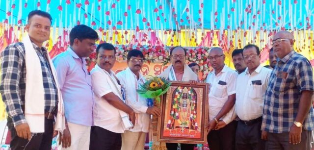 NRUSINGHA SIR ABASARA KALINA SAMBRADHANA