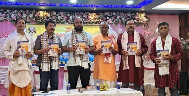 ODISHA BRAHMANA MAHASANGHA