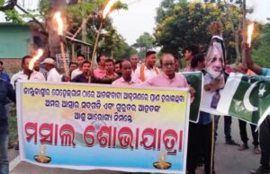 ପହେଲଗାମ ହତ୍ୟାର ପ୍ରତିବାଦରେ ଶୋଭାଯାତ୍ରା