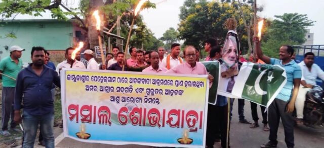 PAHELGAM HATYA MASAL SOVAYATRA