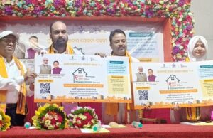 рмкрнНрм░рмзрм╛рмирмормирнНрмдрнНрм░рнА рм╕рм╣рм░рнА рмЖрммрм╛рм╕ рмпрнЛрмЬрмирм╛ рмЖрммрнЗрмжрми рмЬрмирм┐рмд рм╕рморм╛рм░рнЛрм╣