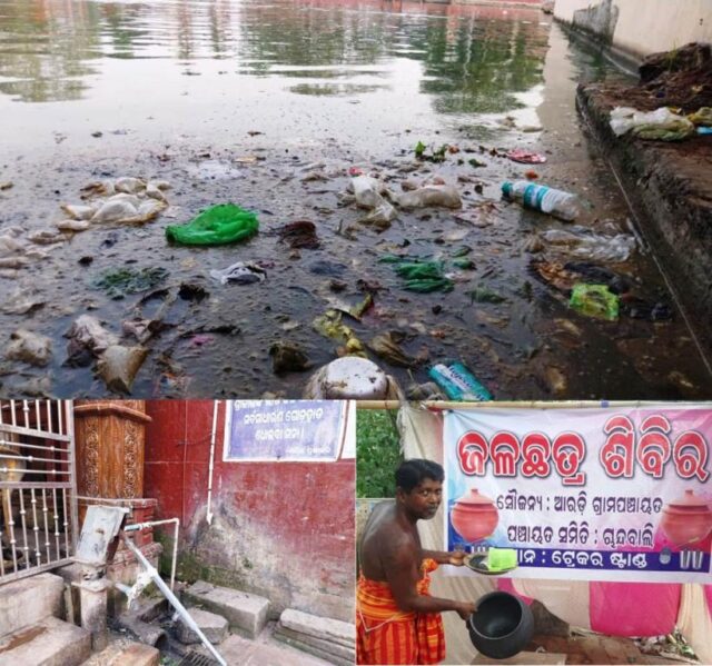 PRASASAN KUMBHAKARNA NIDRARE, DUSITA PANIRE BABAMANI NKA SNANA