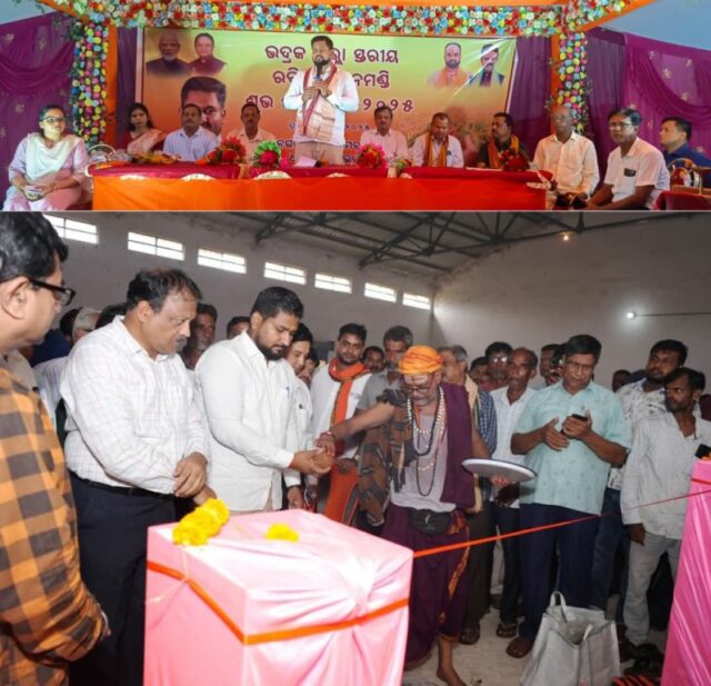 RABI DHANA MANDI MANTRI NKA DWARA UDGHATITA