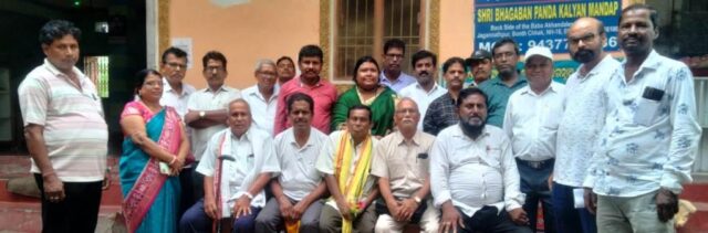 RADHI NIARI MAHASANGHA BAITHAK