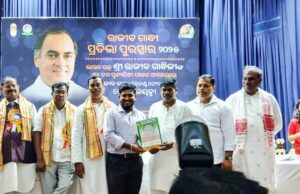 рм░рм╛рмЬрнАрммрмЧрм╛рмирнНрмзрм┐ рмкрнНрм░рмдрм┐рмнрм╛ рмкрнБрм░рм╕рнНрмХрм╛рм░рм░рнЗ рмкрнБрм░рм╕рнНрмХрнГрмд рм╣рнЗрм▓рнЗ рмпрнБрмм рм╕рморм╛рмЬрм╕рнЗрммрнА