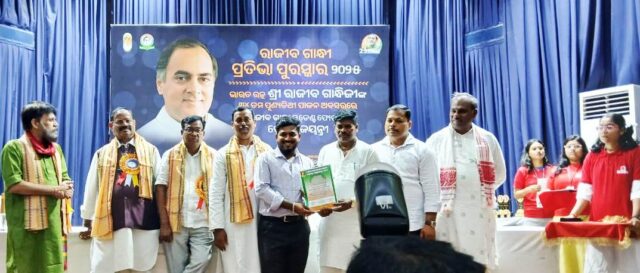 RAJIV GANDHI PRATIBHA PURASKAR