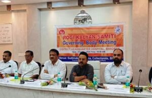 рни рммрм░рнНрм╖ рмкрм░рнЗ рм░рнЛрмЧрнА рмХрм▓рнНрнЯрм╛рмг рм╕рморм┐рмдрм┐ рммрнИрмармХ рммрм╕рм┐рм▓рм╛