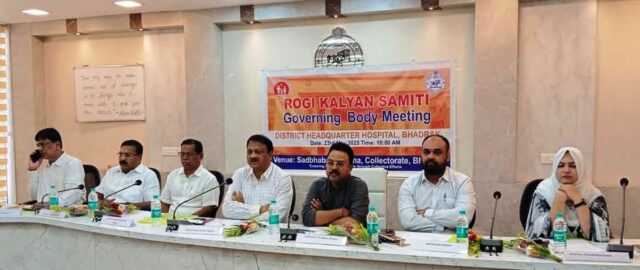 ROGI KALYAN SAMITI BAITHAK