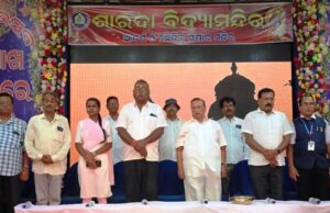 ଶାରଦା ବିଦ୍ୟାମନ୍ଦିରର ତ୍ରୟୋବିଂଶ ବାର୍ଷିକ ଉତ୍ସବ ଉଦଯାପିତ