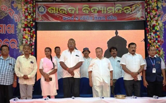 SARADA VIDYAMANDIRA FUNCTION