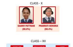 ଏସ୍.ବି.ଡ଼ି ଇଂଟରନ୍ୟାସ୍ନାଲ ସ୍କୁଲର ଦଶମ ଓ ଦ୍ୱାଦଶ ପରୀକ୍ଷାରେ ସଫଳତା
