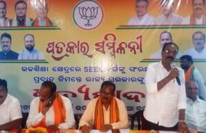 ଉଚ୍ଚଶିକ୍ଷା କ୍ଷେତ୍ରରେ ଏସିବିସି ବର୍ଗଙ୍କୁ ସଂରକ୍ଷଣ ପ୍ରଦାନ, ସାମ୍ବାଦିକ ସମ୍ମିଳନୀରେ ରାଜ୍ୟ ସରକାରଙ୍କୁ ଧନ୍ୟବାଦ