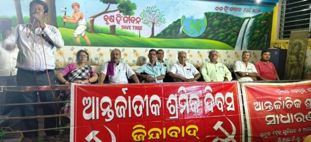 SRAMA DIVAS UPALAKHYE SADHARANA SABHA