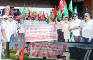 ଶ୍ରମିକ ବିରୋଧୀ ଶ୍ରମ କୋର୍ଡ ଓ ୱାକଫ ବୋର୍ଡ ସଂଶୋଧନ ଆଇନ ବାତିଲ ଦାବି,ଭଦ୍ରକରେ ଶ୍ରମଜୀବି ଜନଗଣଙ୍କ ବିଶାଳ ଶୋଭାଯାତ୍ରା ଓ ସାଧାରଣ ସଭା