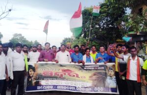 рмЕрмкрм░рнЗрм╢рми рм╕рм┐рмирнНрмжрнВрм░, рмдрм┐рм╣рм┐рнЬрм┐ рммрнНрм▓рмХ рм╕рморм╛рмЬрм╕рнЗрммрнА рморм┐рм│рм┐рмд рмормВрмЪрм░ рмдрнНрм░рм┐рм░рмЩрнНрмЧрм╛ рм╢рнЛрмнрм╛рмпрм╛рмдрнНрм░рм╛