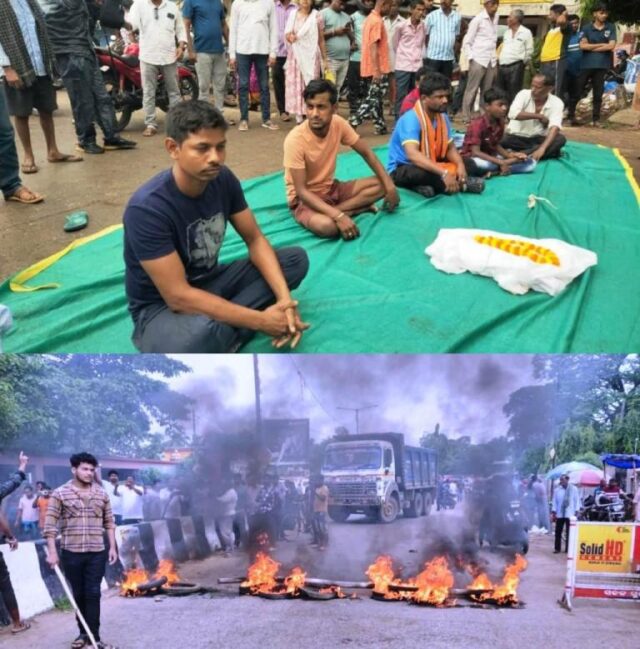 ULTRA SOUND REPORT BHUL, RASTAROK