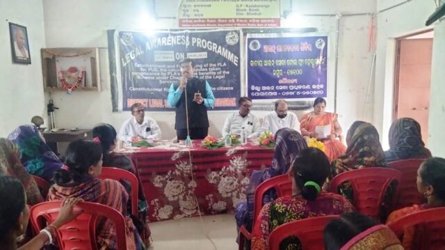 ZILLA AAIN SEVA PRADHIKARAN SACHETANATA PROGRAMME