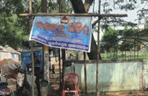 ଗୋବିନ୍ଦପୁର ପଂଚାୟତ ରେ ଜଳ ଛତ୍ର ଖୋଲିବା ନାମରେ ଦୁର୍ନୀତି, ବିଡ଼ିଓ ଜାଣି ଚୁପ୍