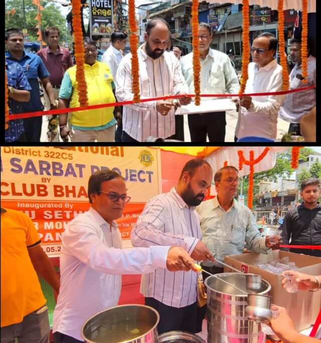 lions club jala chhatra