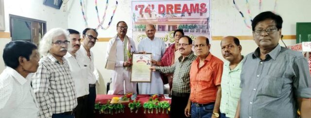 74 DREAMS ANNUAL FUNCTION