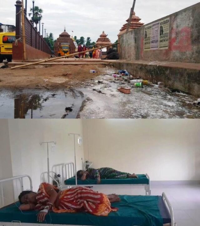 ARADI PITHA KU BYAPILA JHADABANTI