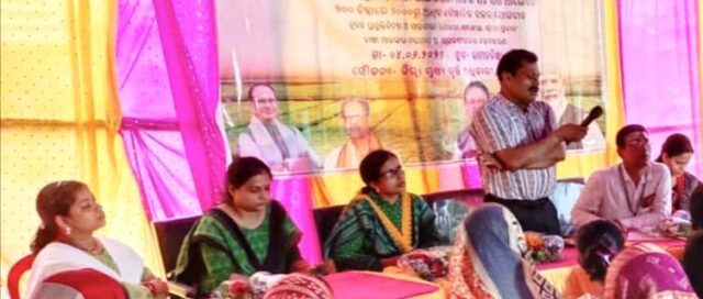 BAMANBINDHA BIKASITA KRUSI ABHIJAN