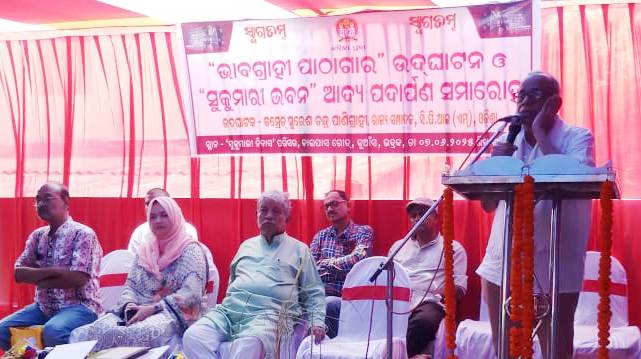 BHABAGRAHI PATHAGAR & SUKUMAR BHAWAN UDGHATAN