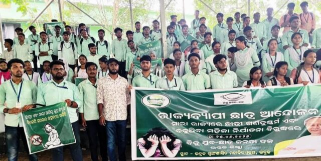 BHADRAK COLLEGE BIJU CHATRA JANATA DAL BIKHYOBHA