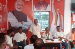 ଭଣ୍ଡାରିପୋଖରୀ ବିଜେପିର ପ୍ରସ୍ତୁତି ବୈଠକ