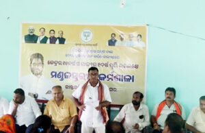 କାନ୍ତକବି ମଣ୍ଡଳ ପକ୍ଷରୁ ବିକଶିତ ଭାରତର ଅମୃତକାଳ କର୍ମଶାଳା