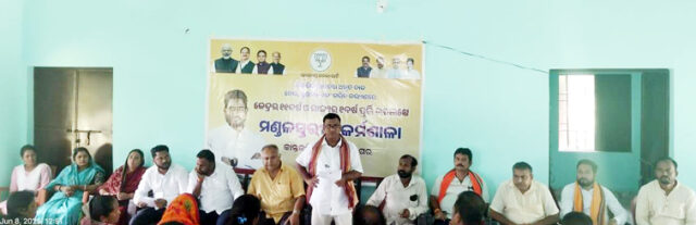 BJP KANTA KABI MANDAL KARMASALA