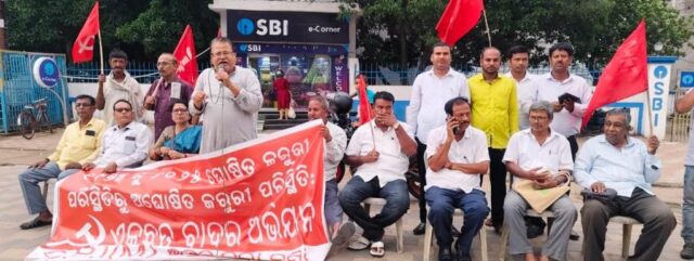CPIM BIKHYOBHA AT BHADRAK
