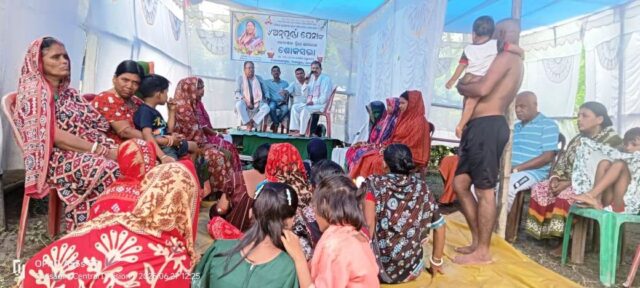 CPIM NETRI ARNAPURNA JENA SMRUTI CHARAN SABHA