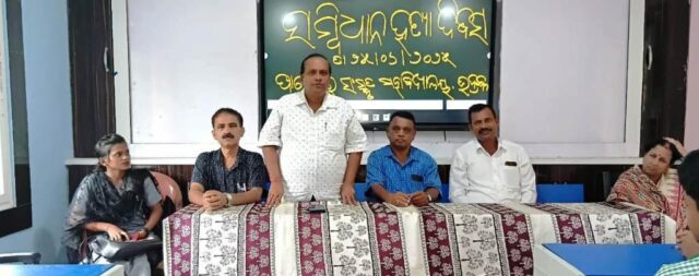 DAMODAR SANSKRUTA MAHAVIDYALAYA