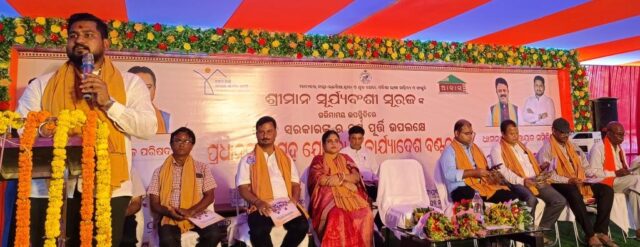 DHAMNAGAR BIKASH - SURYABANSI