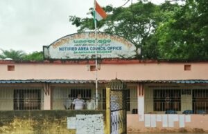 ଧାମନଗର ବିଜ୍ଞାପିତ ଅଂଚଳ ପରିଷଦରେ ହେଉନାହିଁ ପାରିଷଦ ବୈଠକ, ପାରିଷଦଙ୍କ ମଧ୍ୟରେ ଅସନ୍ତୋଷ ପ୍ରକାଶ