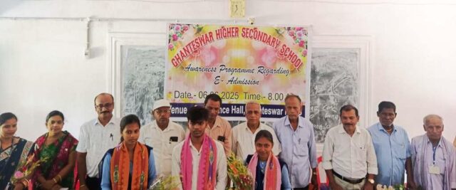 GHANTESWAR UCHA MADHYAMIKA VIDYALAYA