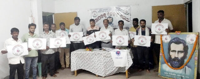 GOPABANDHU SEBAK SENA UDGHATAN