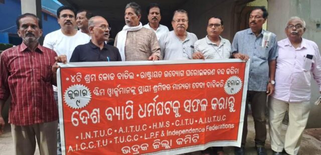 JULY 9 DHARMA GHATA PRASTUTI BAITHAK