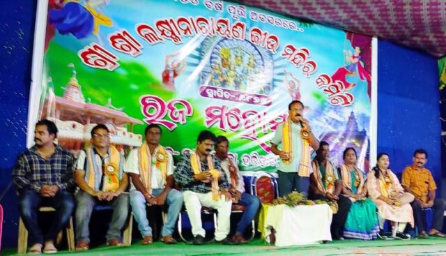 MANMOHAN SANGEET PARISHAD MOGAL TAMSA