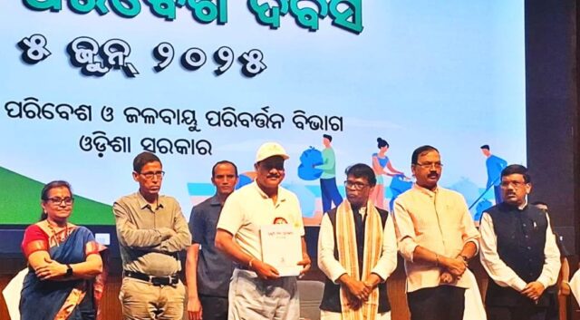 MANTRA BASULI SCHOOL PRAKRUTI MITRA PURASKAR