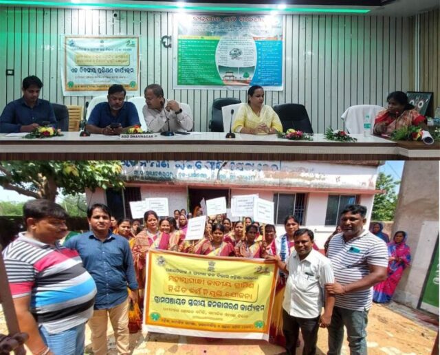 NREGS SAMAJIKA SAMIKHYA